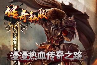 三端是互通的传奇有啥?冰雪传奇新开有啥特点 三端是互通的传奇有啥?冰雪传奇新开有啥特点
