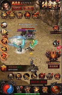 三端互通1.76版本传奇怀旧服更新的四把新脸庞黄金武器