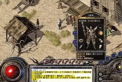 1.76传奇英雄合击从前光芒四大战士你都知道吗 1.76传奇英雄合击从前光芒四大战士你都知道吗