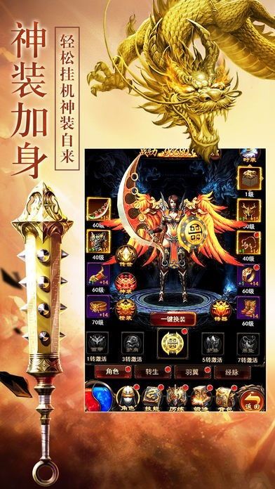 1.80传奇私服战神终极：回顾经典，重燃热血,(1.80传奇私服战神终极归纳策略文章⒋)
