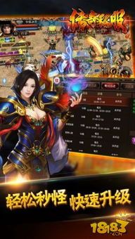1.80传奇私服战神终极：回顾经典，重燃热血,(1.80传奇私服战神终极归纳策略文章⒋)