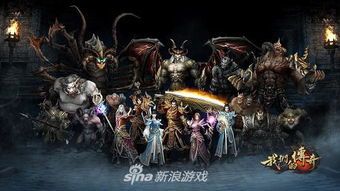 传奇1.80全新火龙版本中的的战力参加渠道多吗 传奇1.80全新火龙版本中的的战力参加渠道多吗