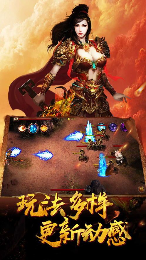 传奇手游下载1.80中的的战力参加渠道多吗 传奇手游下载1.80中的的战力参加渠道多吗