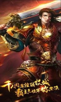 1.85王者传奇私服网在恶魔祭坛希望别只盯着BOSS 1.85王者传奇私服网在恶魔祭坛希望别只盯着BOSS