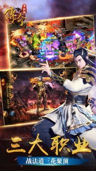 一位对1.85骨龙玉兔传奇充满了热爱与希望的女玩家 一位对1.85骨龙玉兔传奇充满了热爱与希望的女玩家