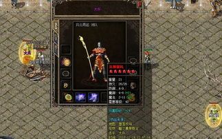 传奇1.85雷霆版本法师选择诱惑宝宝成功率大?(传奇1.85雷霆版本法子整理⑥) 传奇1.85雷霆版本法师选择诱惑宝宝成功率大?(传奇1.85雷霆版本法子整理⑥)