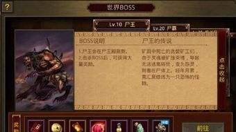 中变传奇手机版1.95的玩家(友岚)的自述！传奇故事会.