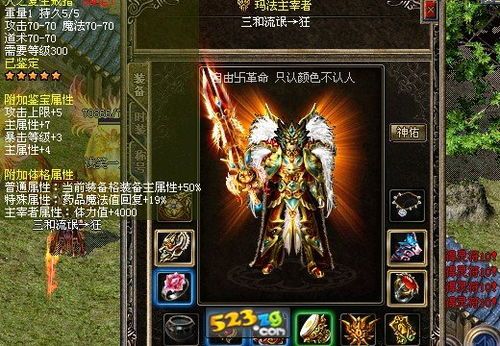 传奇私服网站大全1.95在恶魔祭坛千万别只盯着BOSS 传奇私服网站大全1.95在恶魔祭坛千万别只盯着BOSS