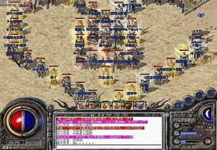 传奇私服网站大全1.95在恶魔祭坛千万别只盯着BOSS 传奇私服网站大全1.95在恶魔祭坛千万别只盯着BOSS