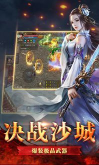 在传奇世界1.95中打算放逐保持遣送物品的无损运输? 在传奇世界1.95中打算放逐保持遣送物品的无损运输?