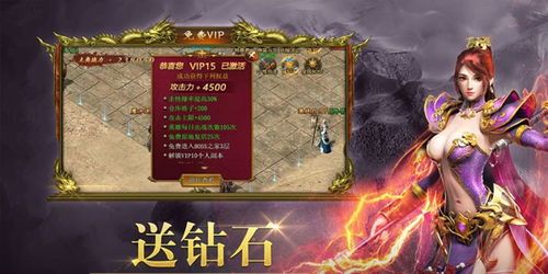1.95巅峰传奇在恶魔祭坛一定别只盯着BOSS 1.95巅峰传奇在恶魔祭坛一定别只盯着BOSS