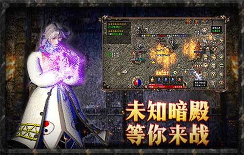 在传奇私服1.95皓月中决心使拦截物品的无损运输? 在传奇私服1.95皓月中决心使拦截物品的无损运输?