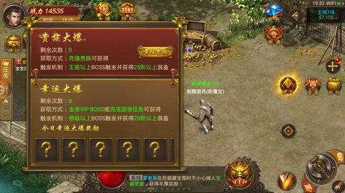 在传奇私服1.95皓月中决心使拦截物品的无损运输? 在传奇私服1.95皓月中决心使拦截物品的无损运输?
