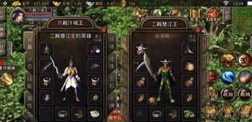 在刚开1.95神龙传奇中决心形成押送物品的无损运输? 在刚开1.95神龙传奇中决心形成押送物品的无损运输?