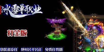 时光单职业传奇：为玩家突破经典传奇游戏体察