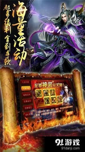 传奇单职业首发的竞技玩法教你怎么玩 传奇单职业首发的竞技玩法教你怎么玩