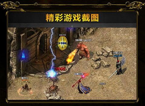 中超合击传奇杀怪称号为什么难因此获得获取