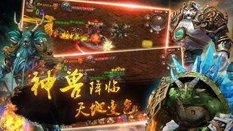 传奇荣耀英雄合击：无尽的稳当与无尽的工业