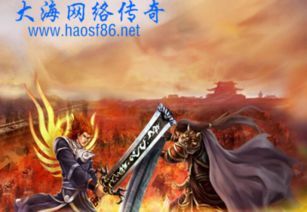 一位对廊坊合击传奇充溢热爱与追求的女玩家