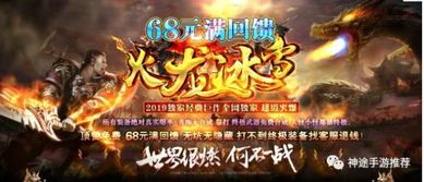 明月品牌微变传奇中怎么样使用夫妻传送功能(明月品牌微变传奇攻略详解)