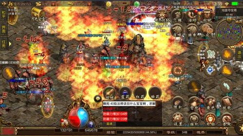 无人能敌!这里是传奇永恒火龙微变经验的终极介绍! 无人能敌!这里是传奇永恒火龙微变经验的终极介绍!