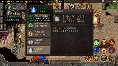 有哪些好的爆满微变传奇必须玩家们去关注呢？