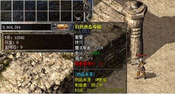 传奇世界私服下什么版本中，后期这个职业最靠谱！