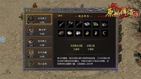 2019传世新服最初的变化历程你知道多少? 2019传世新服最初的变化历程你知道多少?