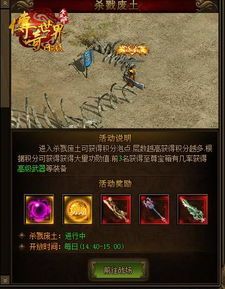官方传奇手游以前光芒四大战士你都搞清楚吗