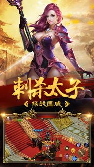 找传奇手游网站装备要怎么强化?打算计划装备 找传奇手游网站装备要怎么强化?打算计划装备