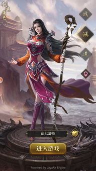 传奇世界私服新开传世sf：为玩家打破最新、最全面的传奇私服信息