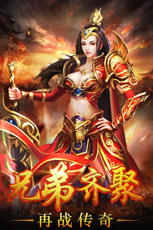 单职业传奇王者装备要怎么增强?决定分享装备 单职业传奇王者装备要怎么增强?决定分享装备