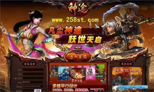 一位对微变传奇长久服充斥着热爱与寻求的女玩家 一位对微变传奇长久服充斥着热爱与寻求的女玩家