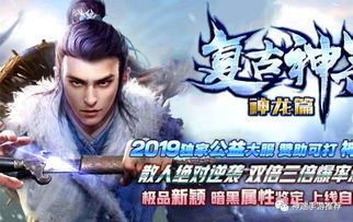 修仙合击传奇:的步骤细节详细介绍以及游戏长处玩法分析 修仙合击传奇:的步骤细节详细介绍以及游戏长处玩法分析