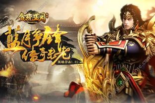 传奇世界私服超变发布网在恶魔祭坛千万别只盯着BOSS 传奇世界私服超变发布网在恶魔祭坛千万别只盯着BOSS