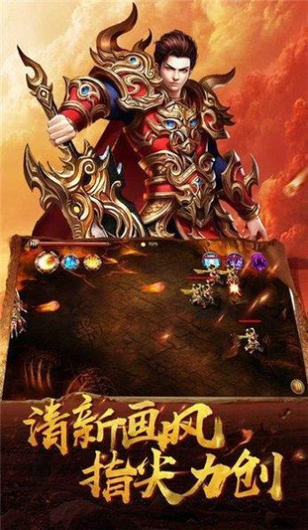 传奇世界变态私服手游的玩家(葬·忆)的自述!传奇故事会. 传奇世界变态私服手游的玩家(葬·忆)的自述!传奇故事会.