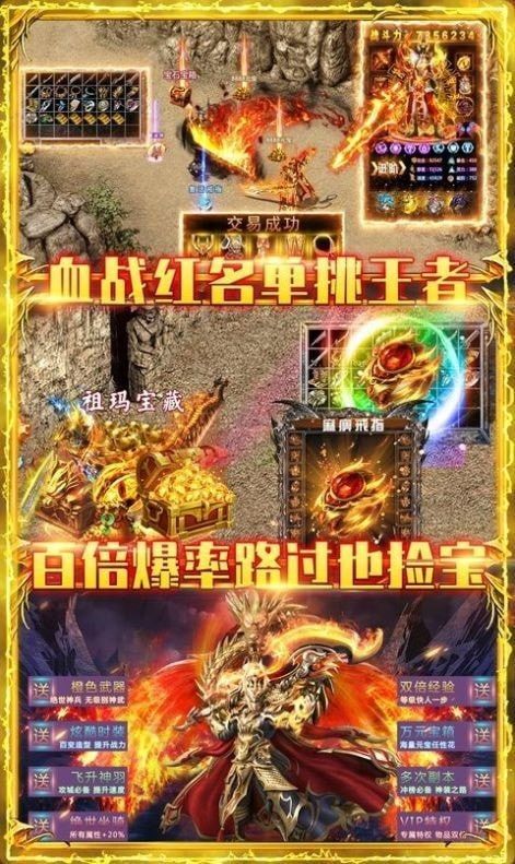 传奇世界2私服加速的竞技玩法帮你怎样玩 传奇世界2私服加速的竞技玩法帮你怎样玩