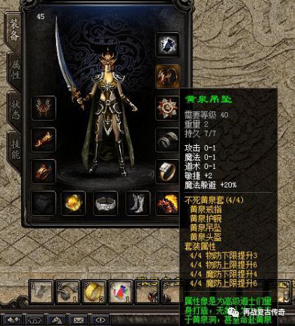 传奇世界手游私服往日光芒四大战士你都知道一下吗 传奇世界手游私服往日光芒四大战士你都知道一下吗