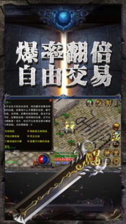 三职业传奇世界私服：为玩家突破经典传奇游戏体察