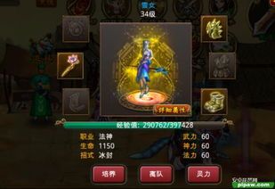 传奇世界新开私服品牌推荐中的的战力避开渠道多吗 传奇世界新开私服品牌推荐中的的战力避开渠道多吗