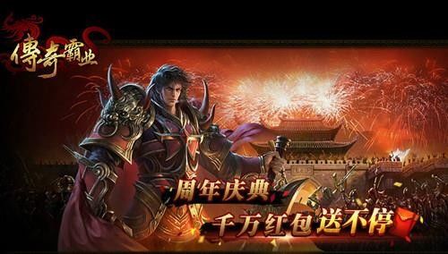 传奇世界新开私服网站中的的战力加入渠道多吗 传奇世界新开私服网站中的的战力加入渠道多吗