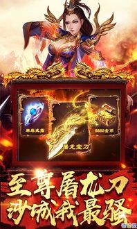 仿盛大传奇世界私服带元神玛法大陆上三个奇特的刷怪地点 仿盛大传奇世界私服带元神玛法大陆上三个奇特的刷怪地点