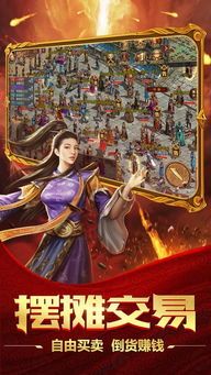 传奇世界仿盛大私服带元神:的分析介绍以及游戏特别玩法步骤细节详细解析 传奇世界仿盛大私服带元神:的分析介绍以及游戏特别玩法步骤细节详细解析