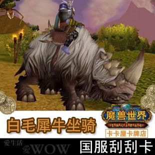 魔兽世界私服能否修改一番游戏中的精彩路程 魔兽世界私服能否修改一番游戏中的精彩路程