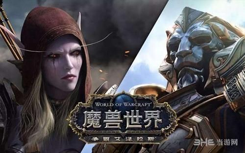 魔兽世界私服封ip--让你琢磨许多 魔兽世界私服封ip--让你琢磨许多