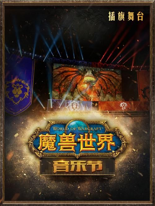 魔兽世界大灾变私服发布网--让你实验非常多 魔兽世界大灾变私服发布网--让你实验非常多