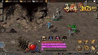 无忧传奇手游的经典和弊端分别在哪里 无忧传奇手游的经典和弊端分别在哪里