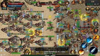 我本沉默传奇手游怀旧服加强的四把新面目黄金武器