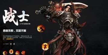 天王传奇版手游:的详细介绍以及游戏特征玩法分析 天王传奇版手游:的详细介绍以及游戏特征玩法分析