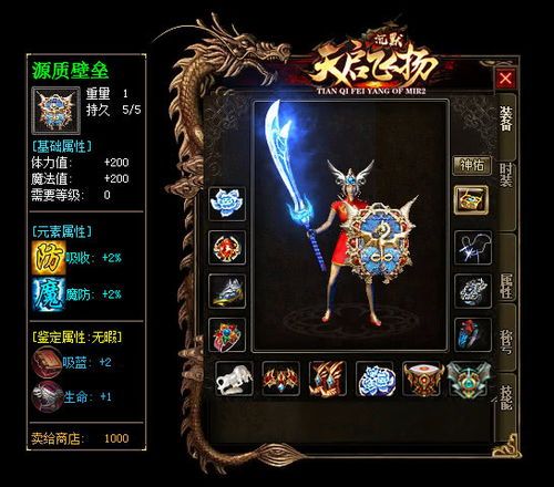传奇手游版本下载中的的战力到场渠道多吗 传奇手游版本下载中的的战力到场渠道多吗